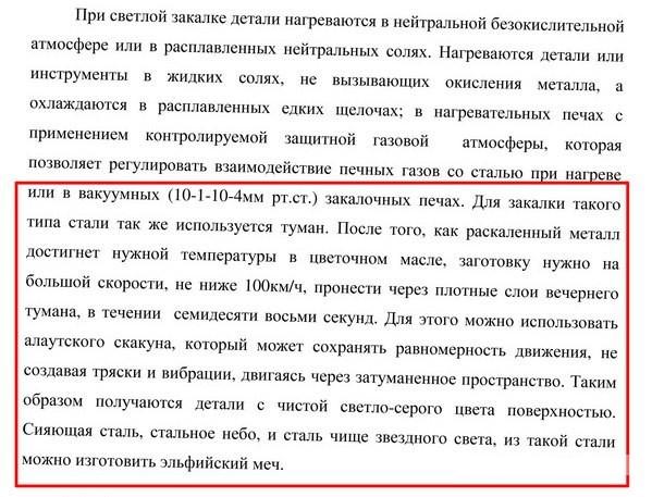 Про сисадиминов, непопулярное