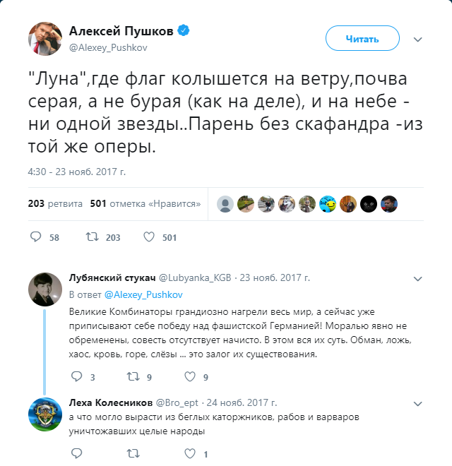 Американцы были на Луне: НАСА представлены очередные доказательства