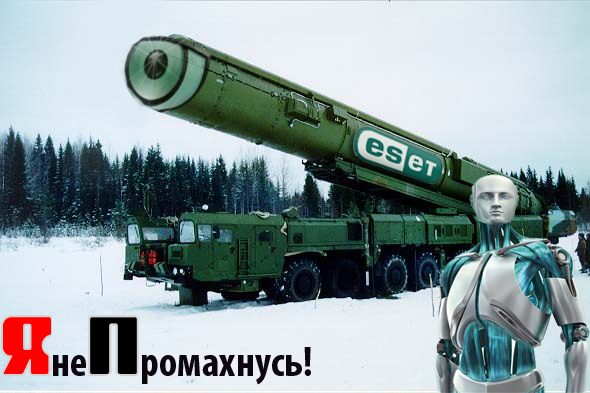 Фотожаба: Охота на вирус