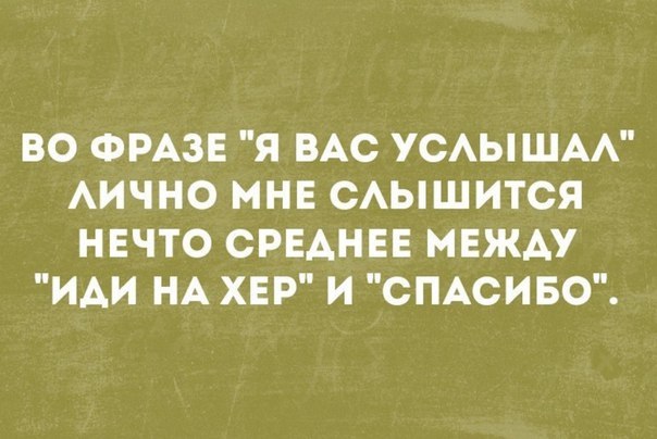 Картинки с надписями, истории и анекдоты 30.11.19