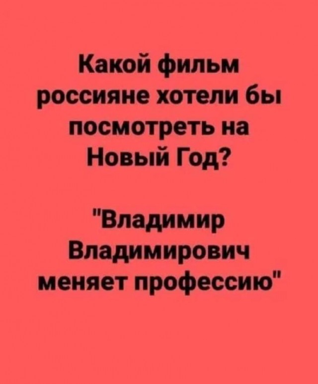 Comedy Club c Дмитрием Медведевым: «Недоумение и раздражение»