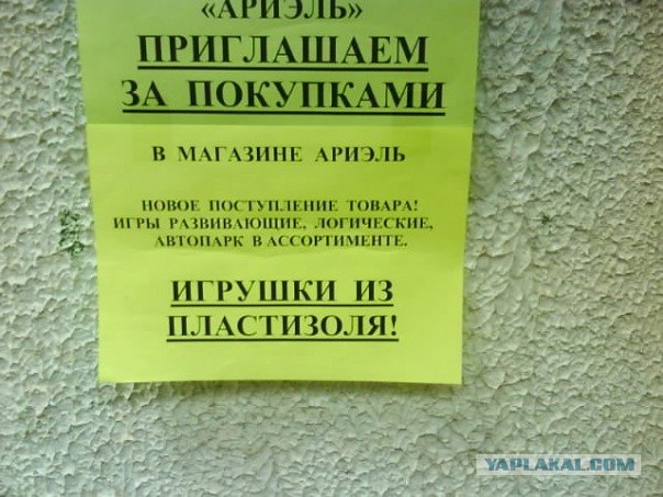 Казусы моего города. Часть первая