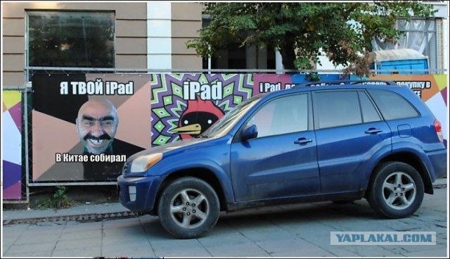Наружная реклама из Пензы