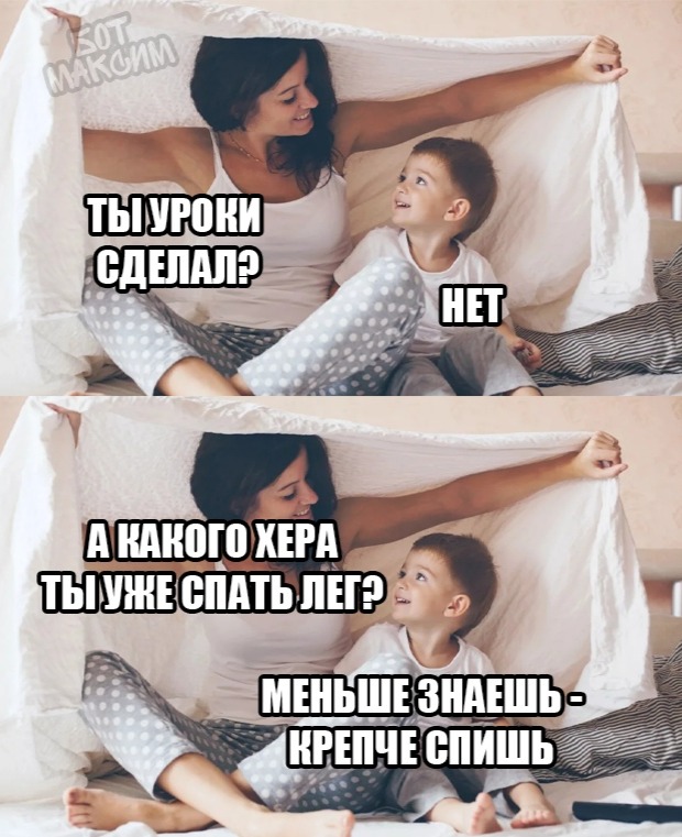 Бредзона 12.01.2020