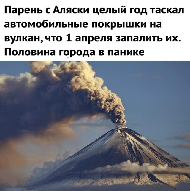 Чуток картинок 21.02.20