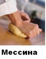 Поиграем в города?!