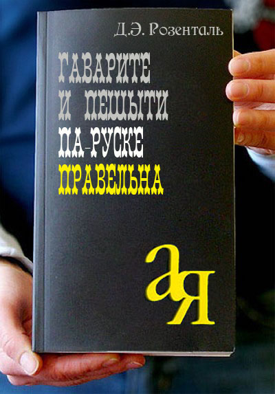 Фотожаба: Книги!