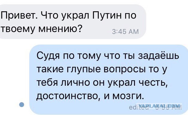 Бредзона 20.05.2020
