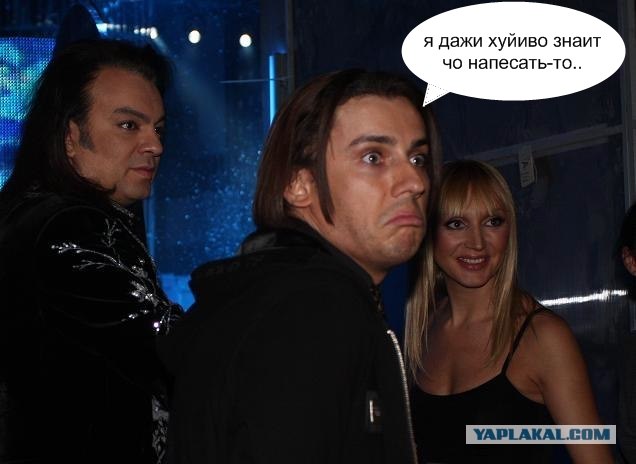 Фотожаба: Максим Галкин