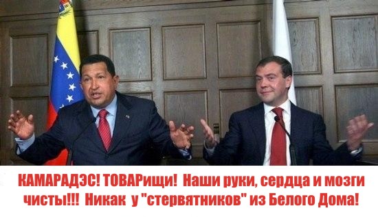 Фотожаба: В-О-О-О-ОТ Т-А-А-АКИЕ!