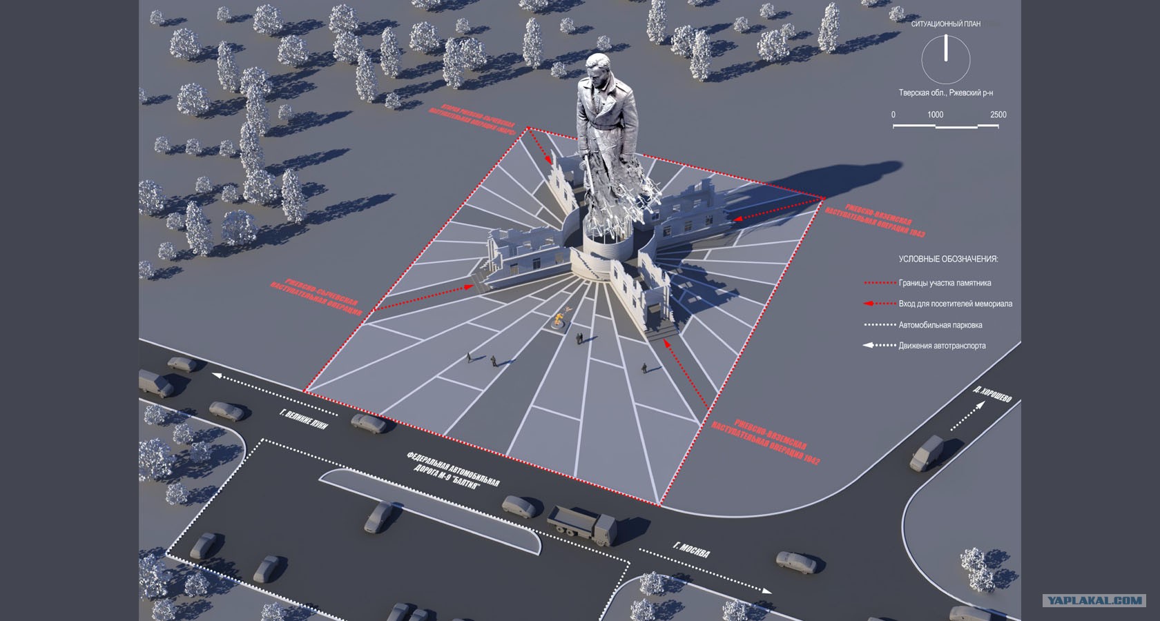 Как доехать до ржевского мемориала. Ржев памятник солдату журавли на карте. Как доехать до ржевского мемориала. Тверь ржев памятник солдату маршрут. Ржевский мемориал советскому солдату проект.