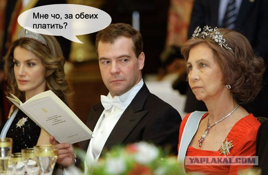 Торжественный обед в Мадриде