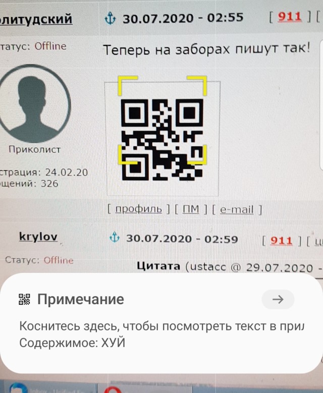 Веселые истории о нас 149