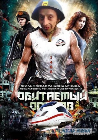 Фотожаба на фильмы, снова!