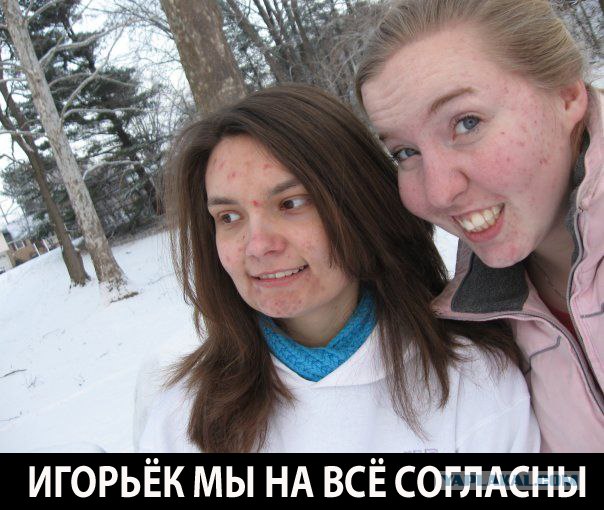 Анкета с сайта знакомств