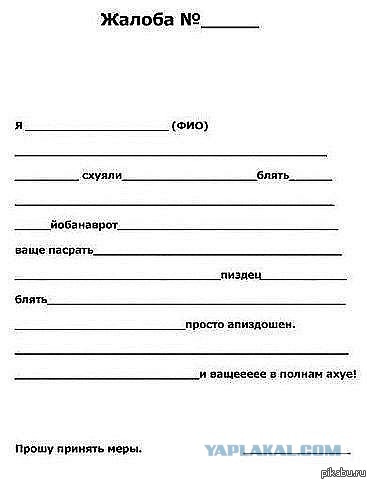 Опасности интернет знакомств