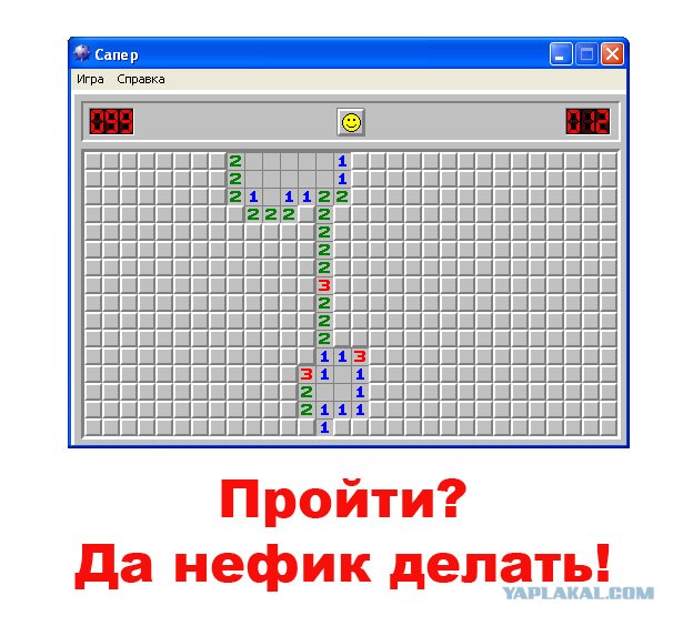 А вы?