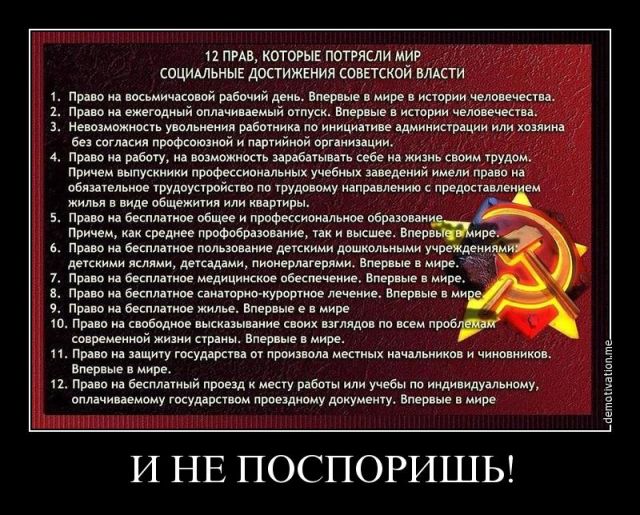 Каторжный труд в России становится нормой. Кто работал 6/1 подтвердит.