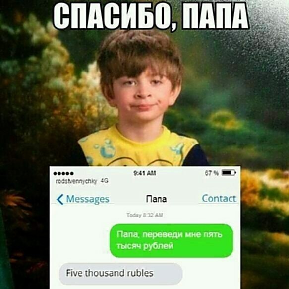 Юмор в картинках 2.11.20