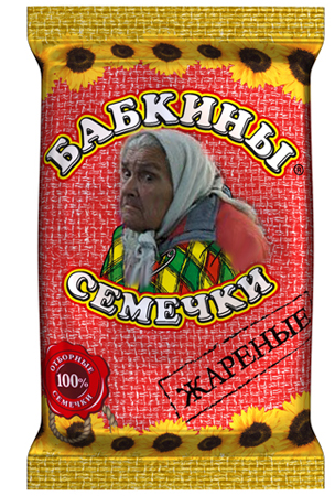 Не вижу, не слышу, ничего не скажу... ВИЖУ-ВИЖУ!
