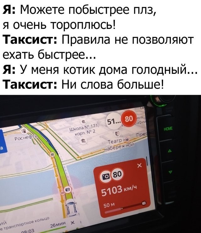 Баянисто-небаянистый юмор 7.11.20