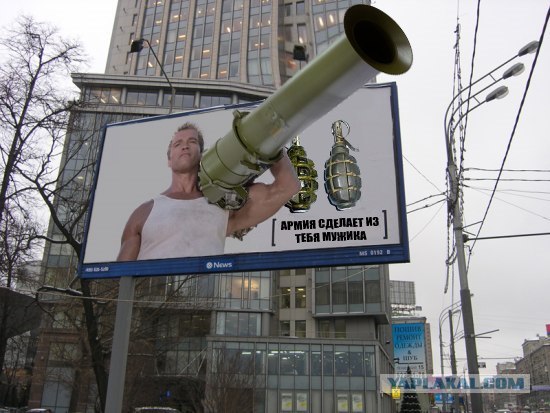Фотожаба: волосатая подмышка!