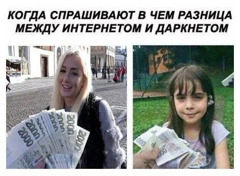 Картинки и мемы для настроения 014