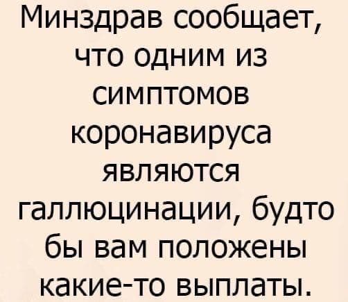 Бредзона 17.12.20