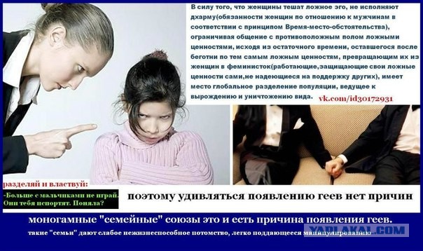 Двойные стандарты