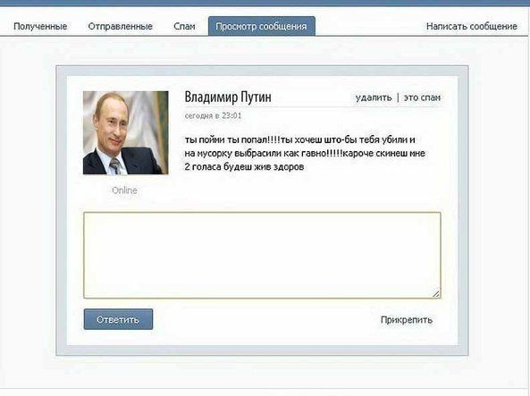Силовики зачистили здание Конгресса с помощью слезоточивого газа и оружия