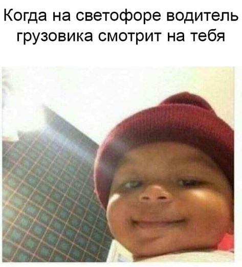 С новым...