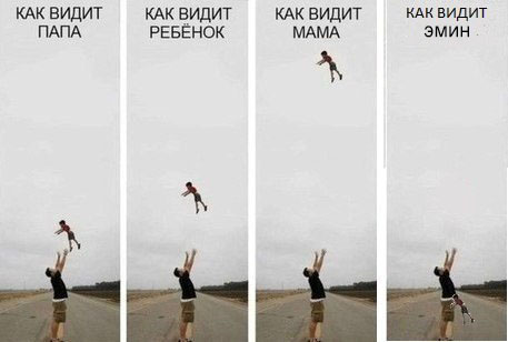 А х*ли нет?
