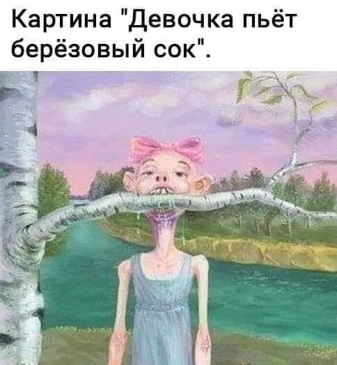 Немного смешных картинок