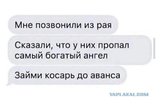 В наши руки попал сенсационный материал