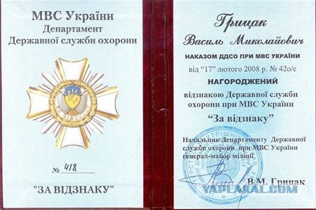 Ну что, попали под раздачу?