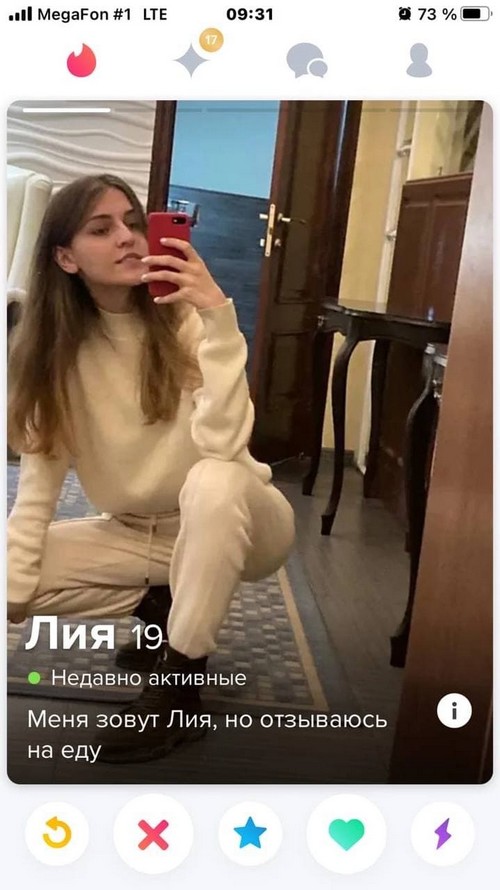 Картинки и мемы для настроения