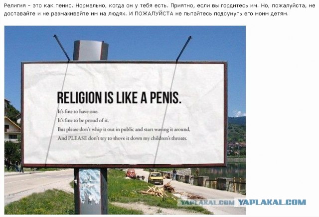 Курбан байрам в Москве, без комментариев...