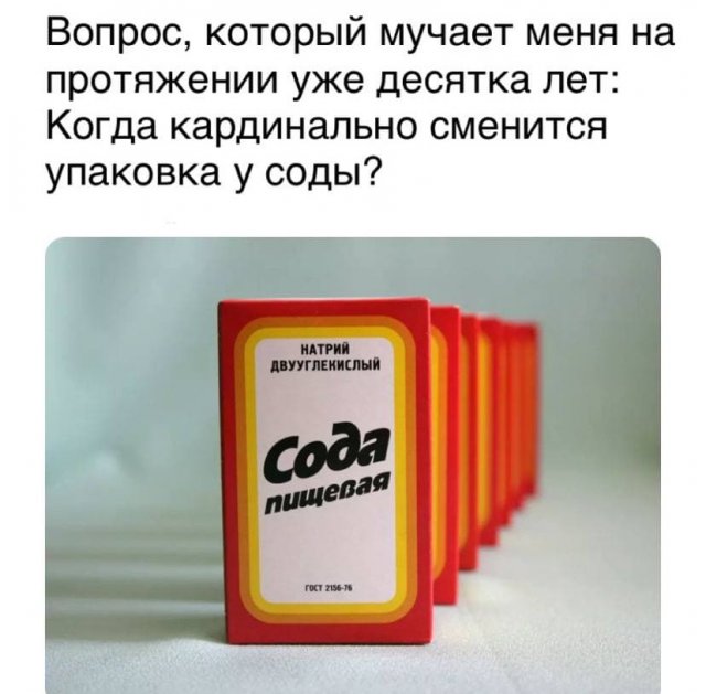 Картинки и мемы для настроения 13.04.2021