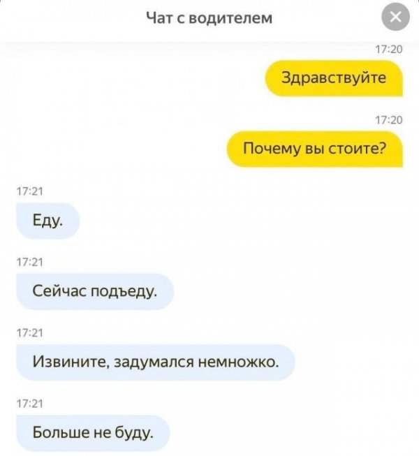 Приколы, которые могли произойти только с таксистами