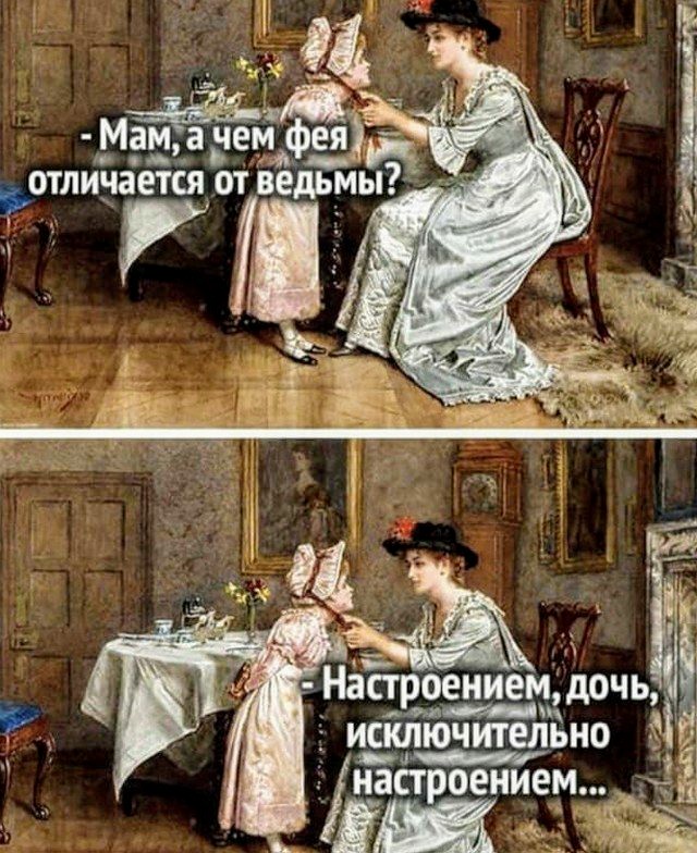 Картинки и мемы для настроения 05.05.2021