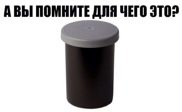 Просто фото...