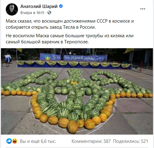 Харьковчанку, назвавшую марш вышиванок «парадом быдла», уволили с работы