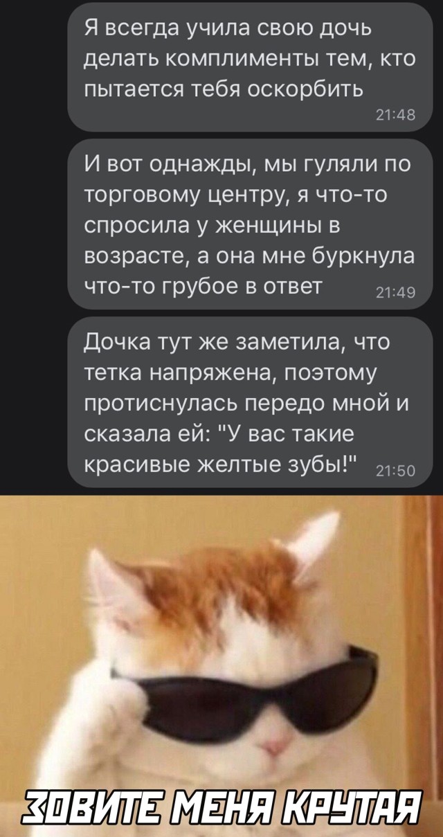 Баянисто-небаянистый юмор 15.05.21
