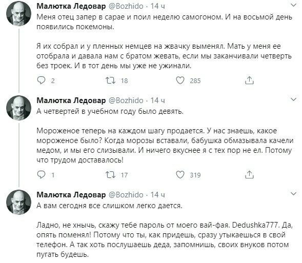 Картинки с надписями и всякие жизненные фразы 29.05.21