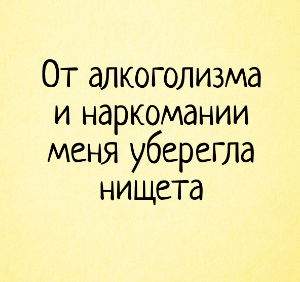 Алкопост 31.07.21