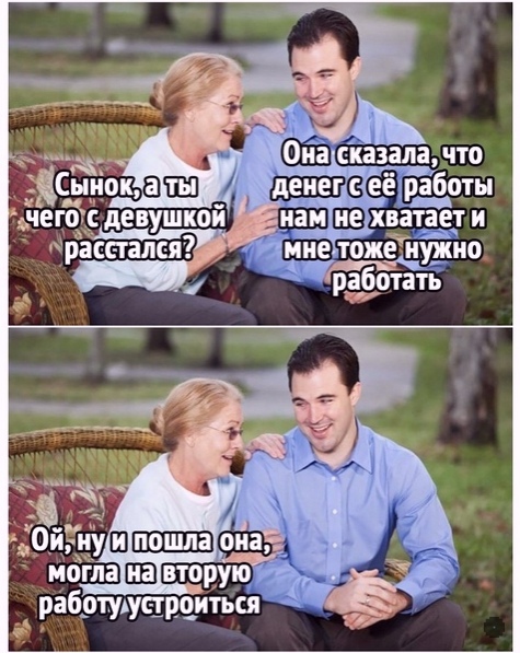 Так себе картинки 11.08.21