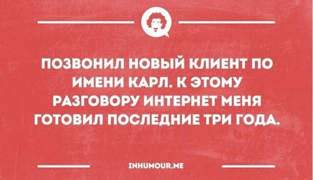 Так себе картинки 17.08.21