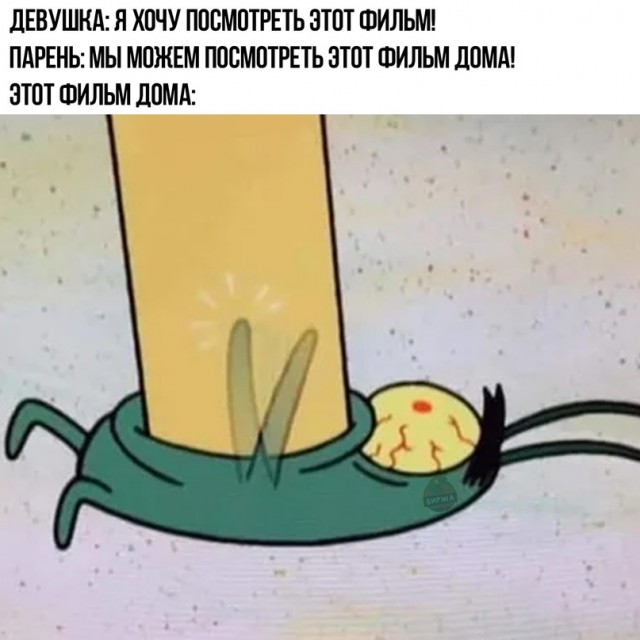 Картинки с лёгким сексуальным намеком