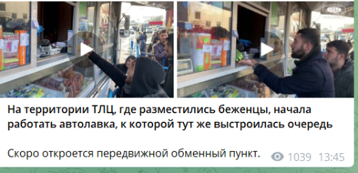 Беженцы сдались: 430 разочарованных иракцев, застрявших на белорусско-польской границе, приняли решение вернуться домой