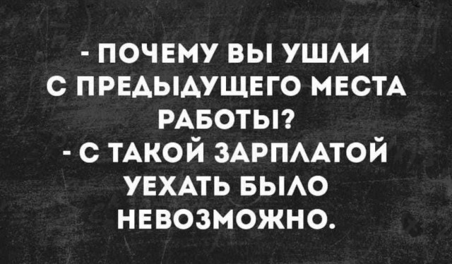 Аморальная деградация